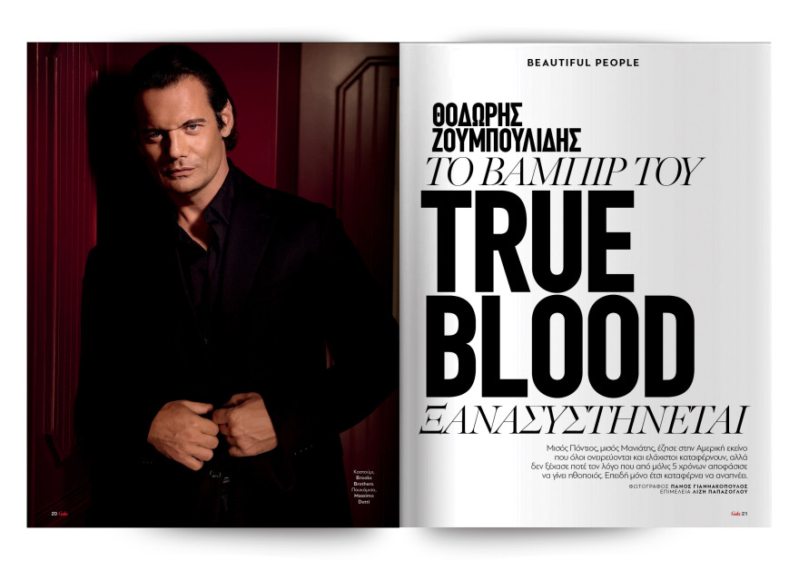 Αυτή την Κυριακή μη χάσετε το Πρώτο Θέμα! 