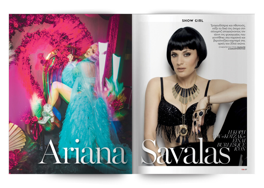 Αυτή την Κυριακή μη χάσετε το Πρώτο Θέμα! 