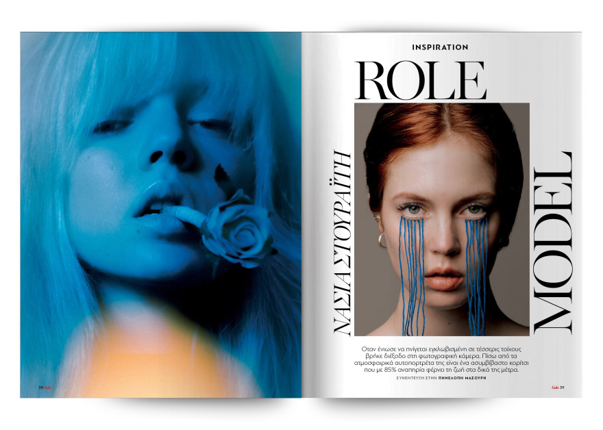 Αυτή την Κυριακή μη χάσετε το Πρώτο Θέμα! 