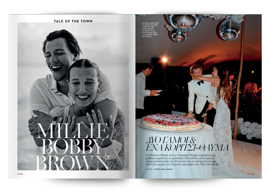 Αυτή την Κυριακή μη χάσετε το Πρώτο Θέμα! 