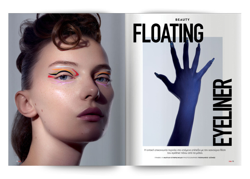 Αυτή την Κυριακή μη χάσετε το Πρώτο Θέμα! 