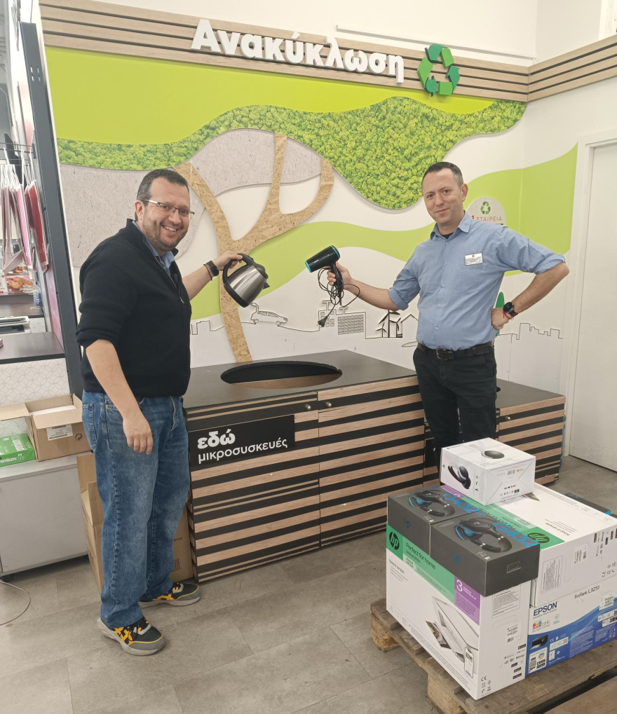 Μια Πανελλαδική Δράση Ανακύκλωσης μικροσυσκευών που ωφελεί εμάς και το περιβάλλον