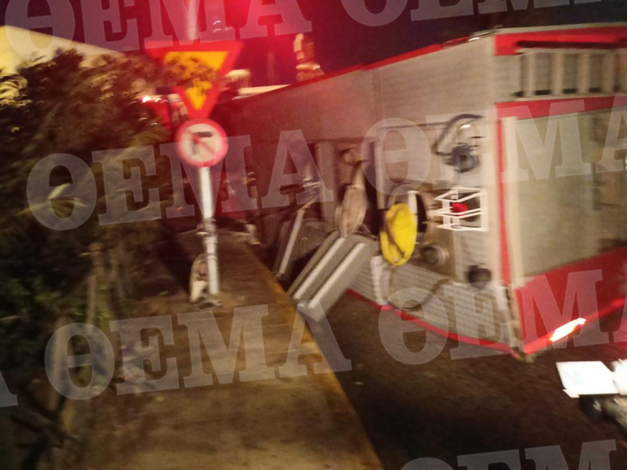 Ασπρόπυργος: Εκτροπή πυροσβεστικού οχήματος - Ένας νεκρός, δύο τραυματίες