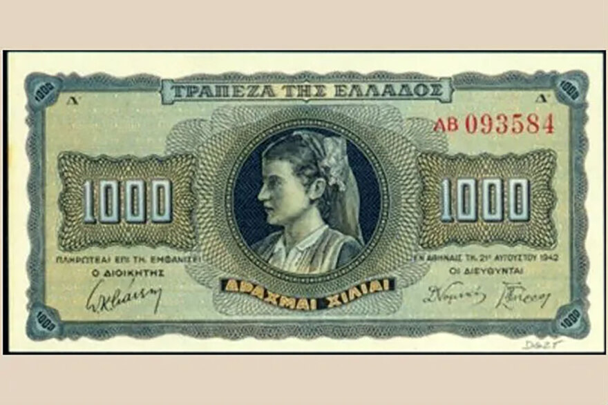 Το αναγκαστικό κατοχικό δάνειο που οφείλουν οι Γερμανοί στην Ελλάδα