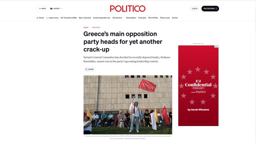 Politico: Ο ΣΥΡΙΖΑ οδεύει προς μία ακόμη κατάρρευση
