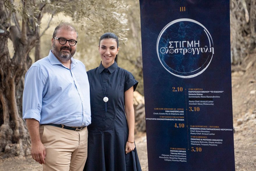 Μια βραδιά κάτω από την ελιά: 'Ενα διαφορετικό φεστιβάλ στη Νάξο