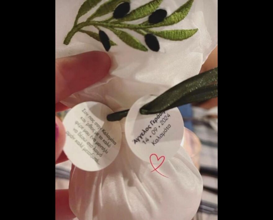 Γιούλικα Σκαφιδά: Βάφτισε τον 11 μηνών γιο της 