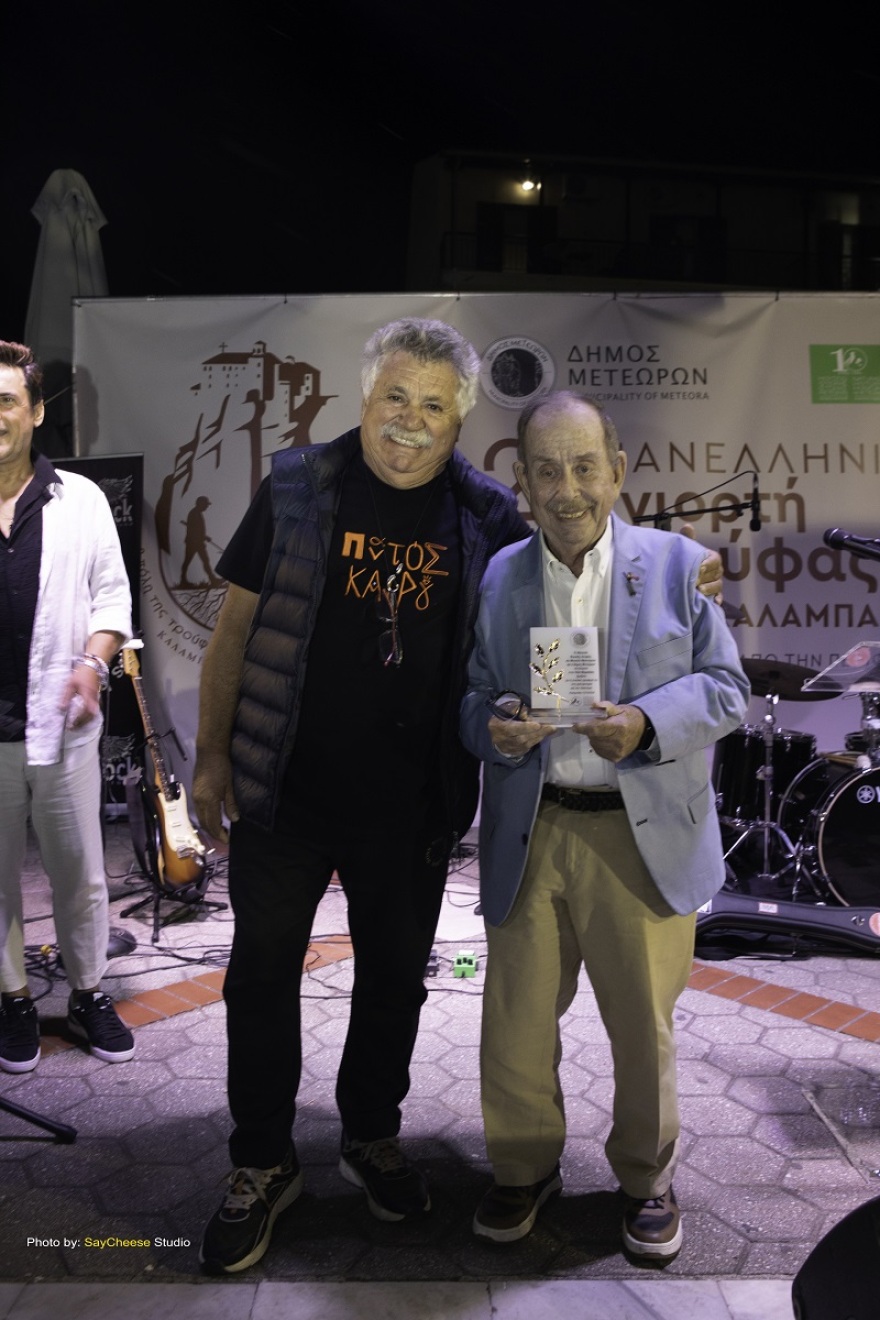 Έσπασαν τα ρεκόρ στην Πανελλήνια Γιορτή Τρούφας: 15.000 επισκέπτες, 20.000 μερίδες φαγητού δωρεάν