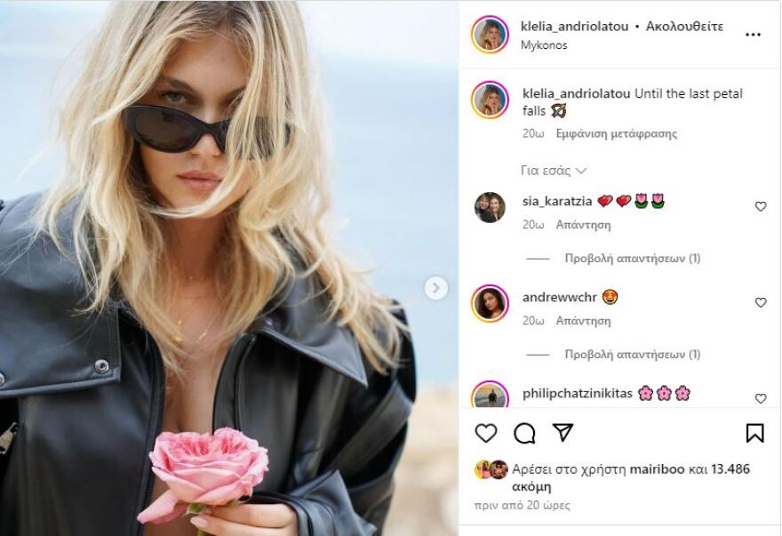 Κλέλια Ανδριολάτου: Η φωτογραφία με το τριαντάφυλλο και το αποκαλυπτικό ντεκολτέ