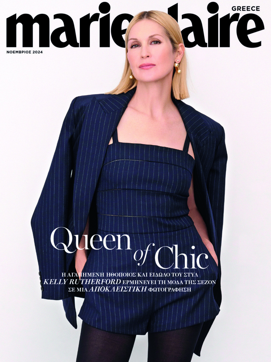 H Kelly Rutherford στο εξώφυλλο του Marie Claire Νοεμβρίου