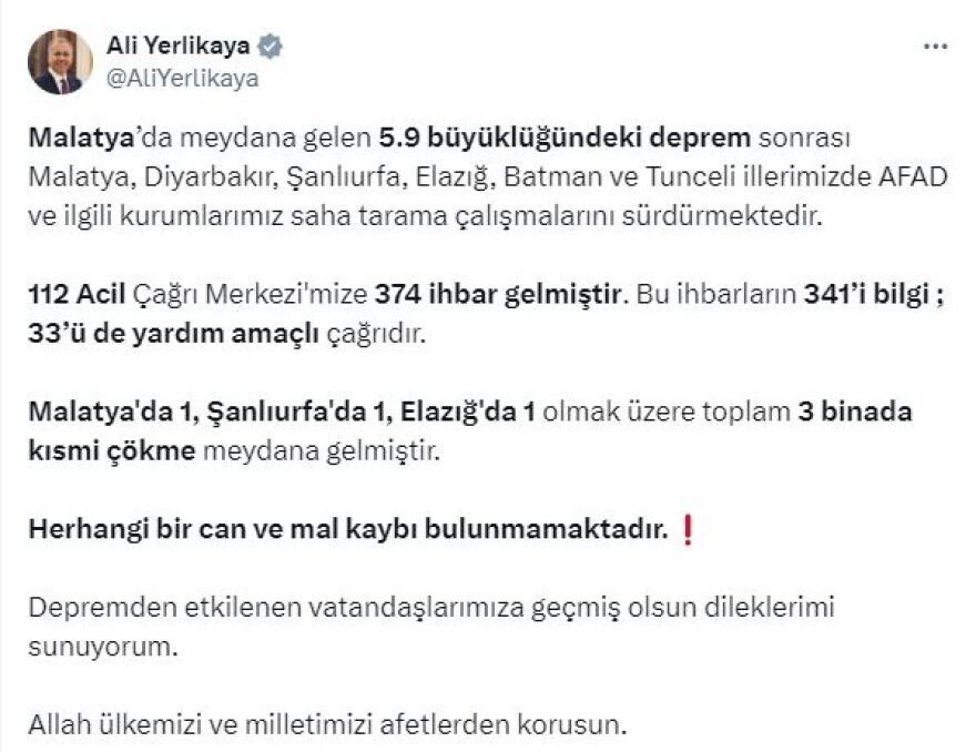 Τρία κτίρια κατέρρευσαν από τον σεισμό των 5,9 Ρίχτερ στην Τουρκία - Δείτε βίντεο 