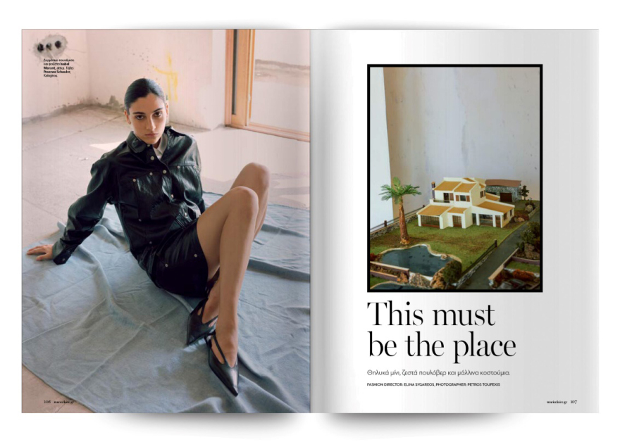 Αυτή την Κυριακή, μη χάσετε το Πρώτο Θέμα 