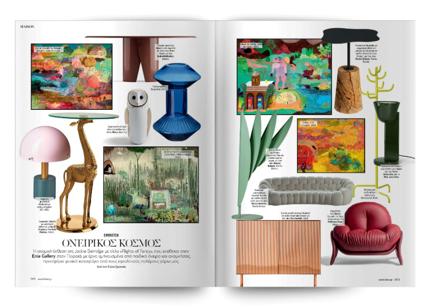 Αυτή την Κυριακή, μη χάσετε το Πρώτο Θέμα 