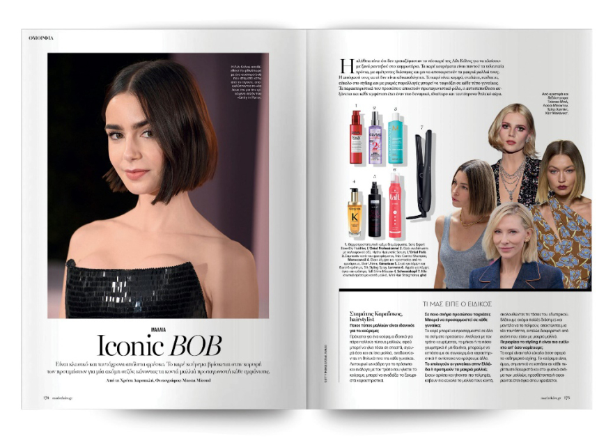 Αυτή την Κυριακή, μη χάσετε το Πρώτο Θέμα 