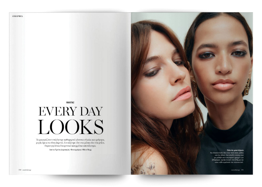 Αυτή την Κυριακή, μη χάσετε το Πρώτο Θέμα 