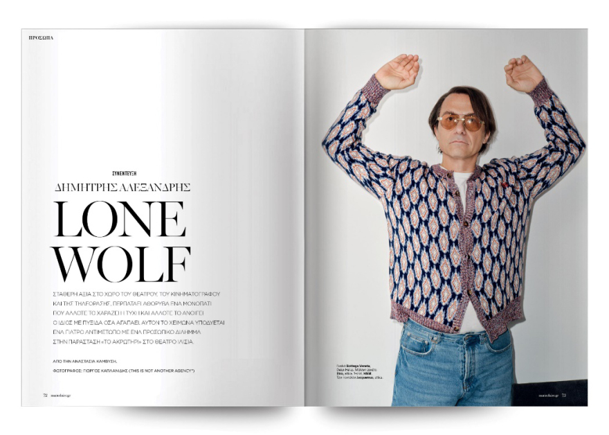 Αυτή την Κυριακή, μη χάσετε το Πρώτο Θέμα 