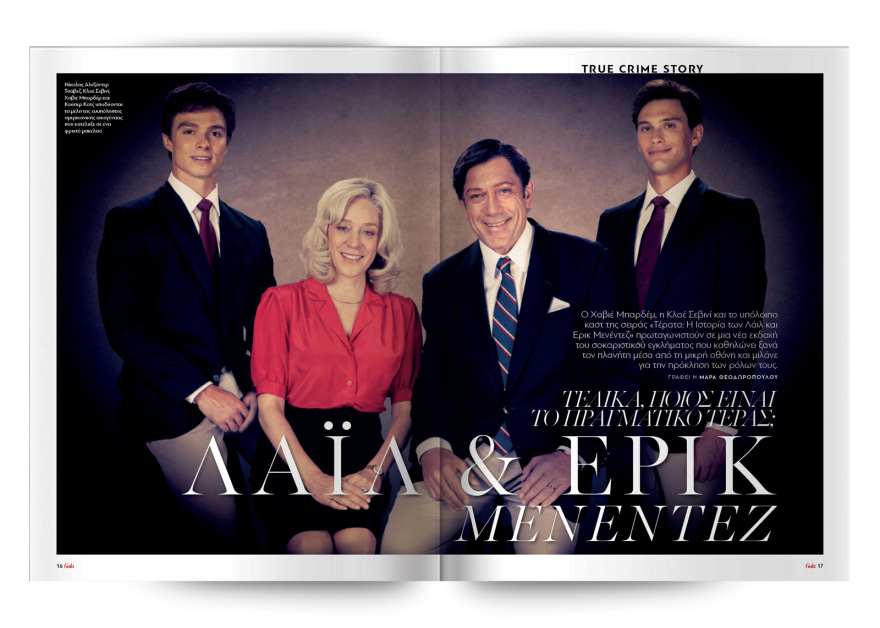 Αυτή την Κυριακή, μη χάσετε το Πρώτο Θέμα 