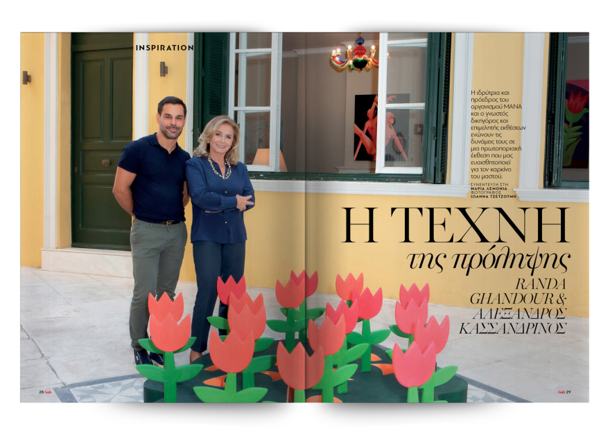 Αυτή την Κυριακή, μη χάσετε το Πρώτο Θέμα 