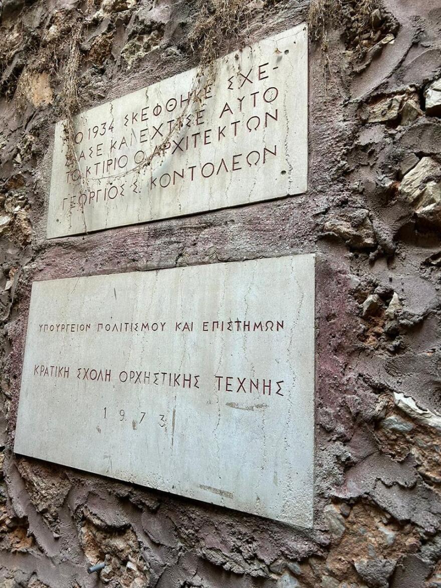 Υπουργείο Πολιτισμού: Προχωρούν τα έργα αποκατάστασης σε εμβληματικά κτίρια της Αθήνας 