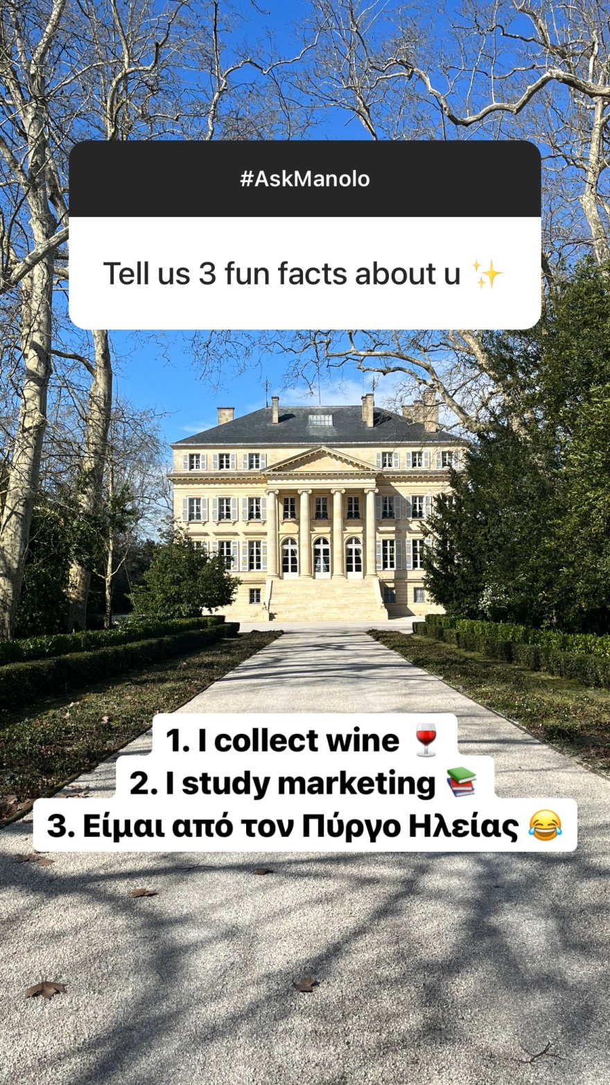 Εμμανουήλ Καραλής: Αποκάλυψε τον νέο του «έρωτα» και τρόλαρε για τον Πύργο Ηλείας