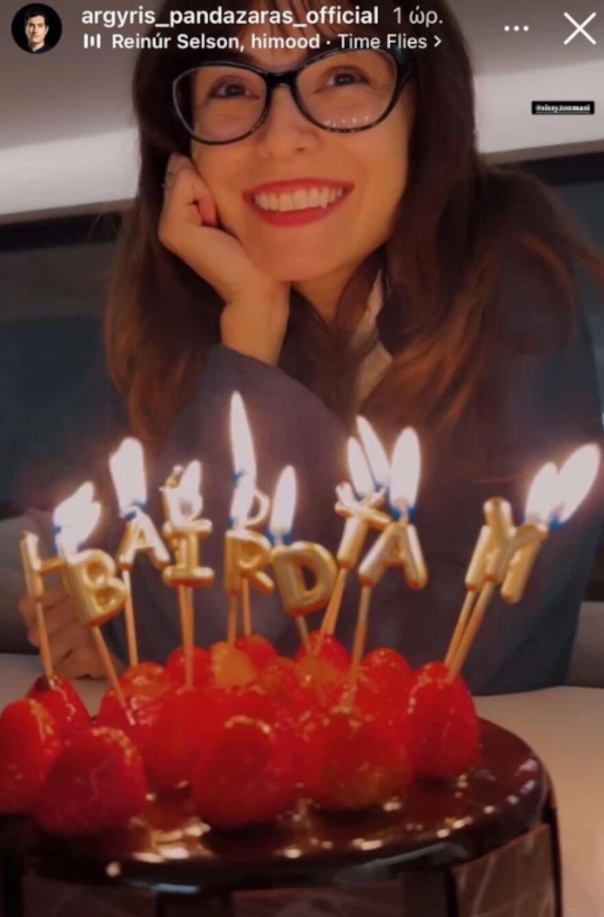 Σίσσυ Τουμάση - Αργύρης Πανταζάρας: Γιόρτασαν μαζί τα γενέθλιά τους