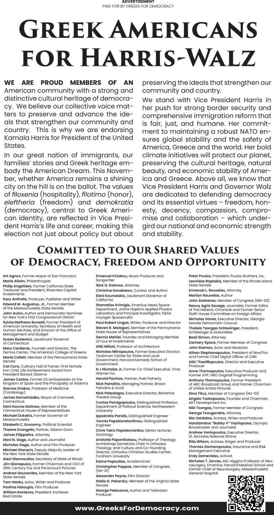 Αμερικανικές εκλογές: Τομ Χάνκς - Ρίτα Γουίλσον - Νία Βαρντάλος ανάμεσα στην ομάδα Ελληνοαμερικανών που στηρίζουν Χάρις 