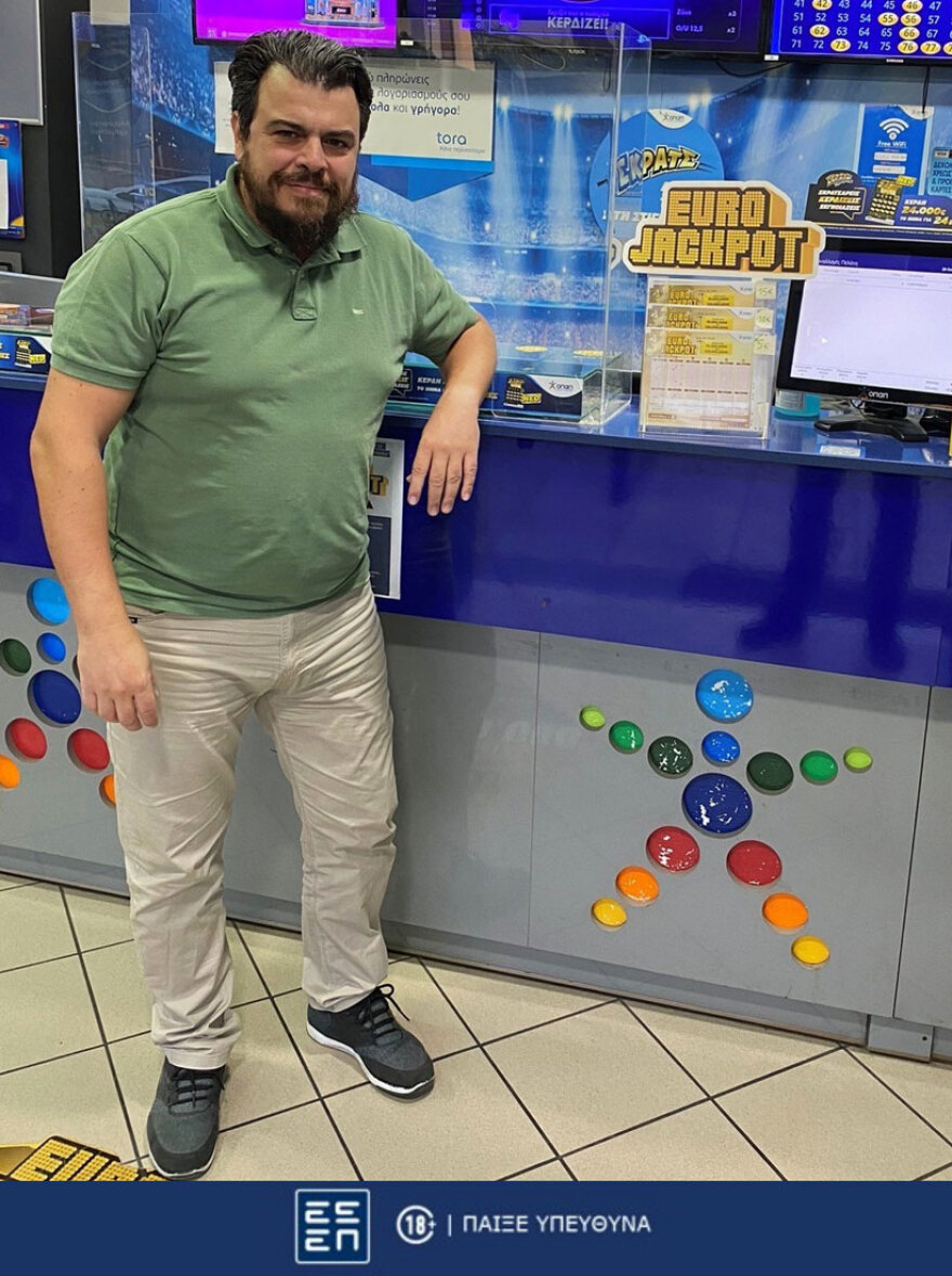 Eurojackpot Extra: Επιπλέον 2,5 εκατ. ευρώ στην αυριανή κλήρωση για τους νικητές της κατηγορίας 4+1 - Αποκλειστικά στα καταστήματα ΟΠΑΠ για τους παίκτες στην Ελλάδα