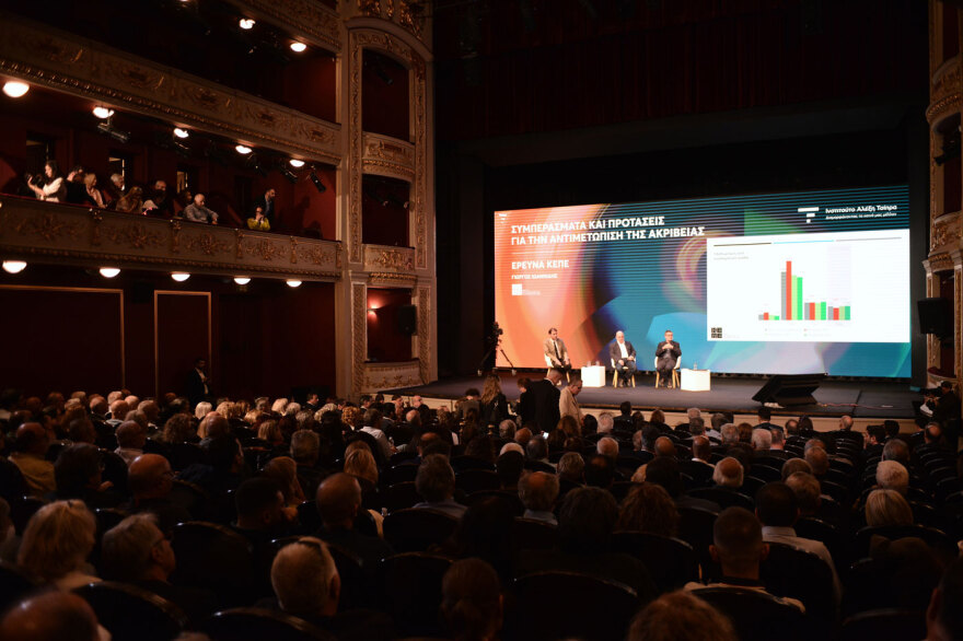 Τσίπρας: Άφησε ανοιχτό παράθυρο για ένα νέο «πολιτικό υποκείμενο αλλαγής»