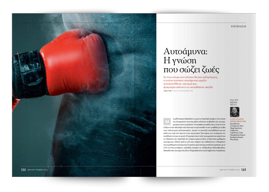  Αυτή την Κυριακή  μη χάσετε το Πρώτο Θέμα 