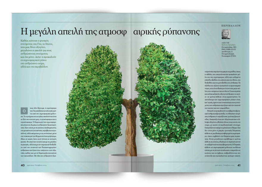  Αυτή την Κυριακή  μη χάσετε το Πρώτο Θέμα 