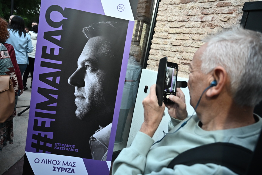  Ο Κασσελάκης εγκαινίασε τα γραφεία στον Ταύρο: Δεν υπάρχουν υποψήφιοι πρόεδροι, θα υπάρξουν μόνο στο συνέδριο - Δείτε βίντεο