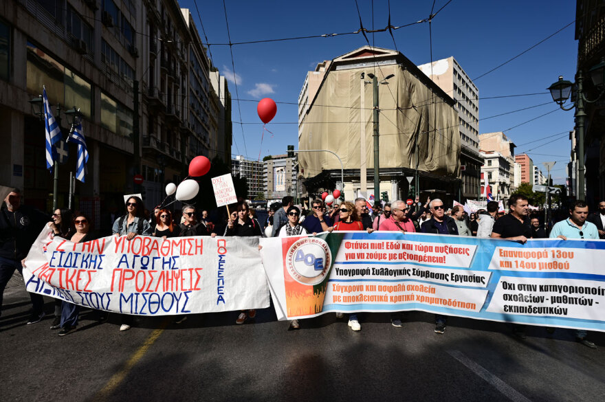 Απεργία σήμερα: Συγκέντρωση των εκπαιδευτικών στα Προπύλαια