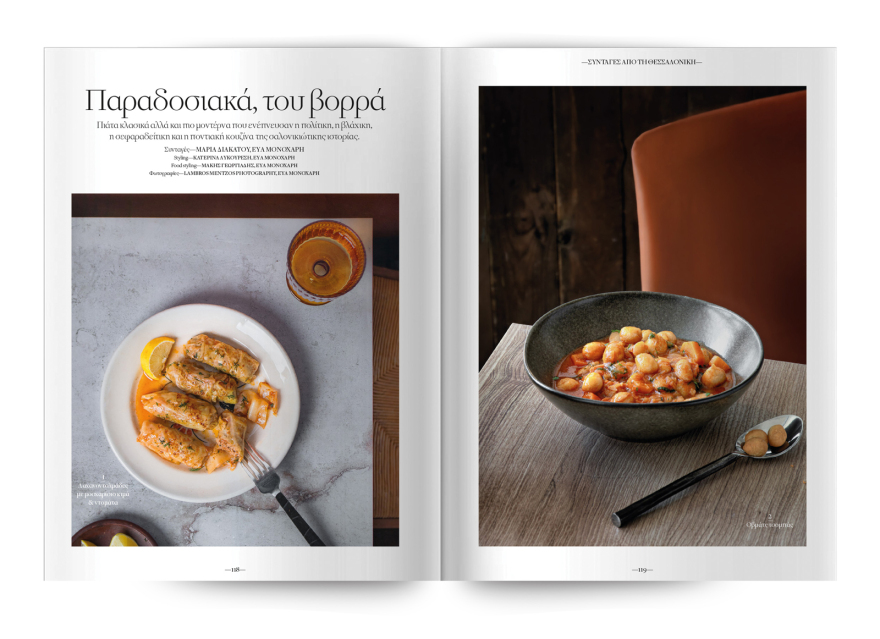  Αυτή την Κυριακή  μη χάσετε το Πρώτο Θέμα 