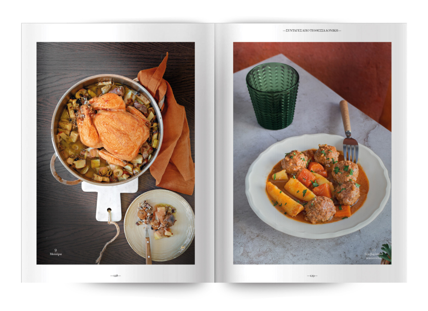  Αυτή την Κυριακή  μη χάσετε το Πρώτο Θέμα 