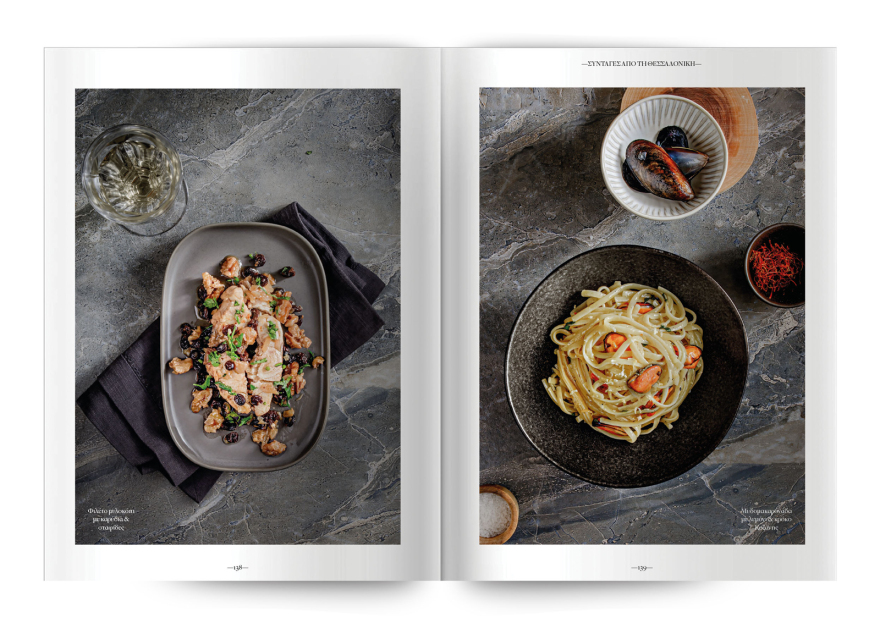  Αυτή την Κυριακή  μη χάσετε το Πρώτο Θέμα 