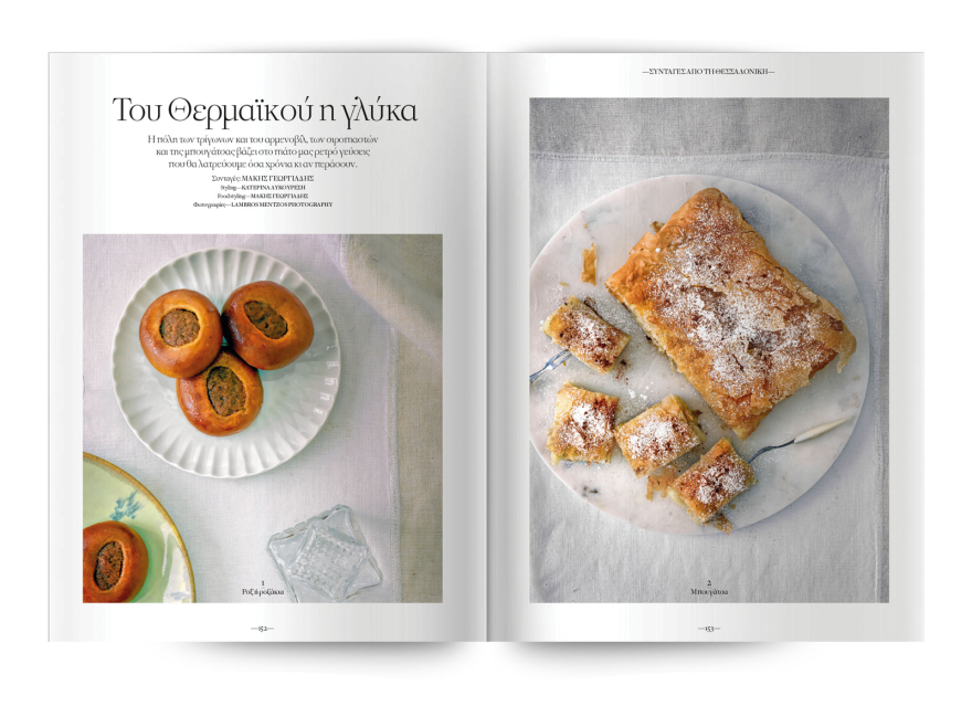  Αυτή την Κυριακή  μη χάσετε το Πρώτο Θέμα 