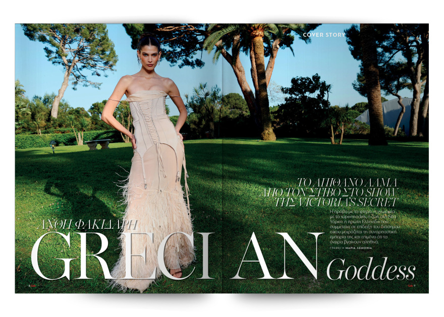  Αυτή την Κυριακή  μη χάσετε το Πρώτο Θέμα 