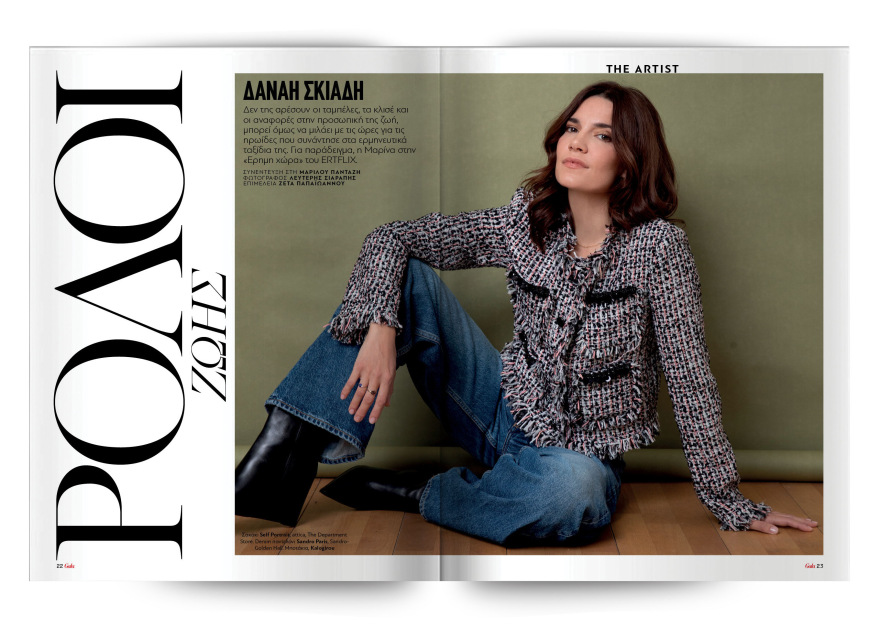  Αυτή την Κυριακή  μη χάσετε το Πρώτο Θέμα 