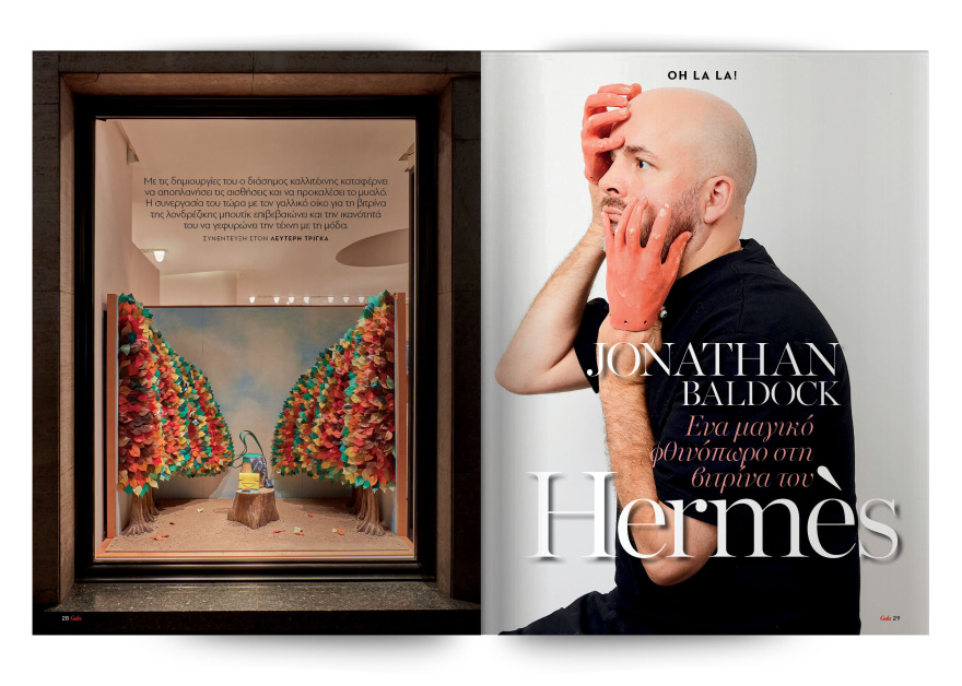  Αυτή την Κυριακή  μη χάσετε το Πρώτο Θέμα 