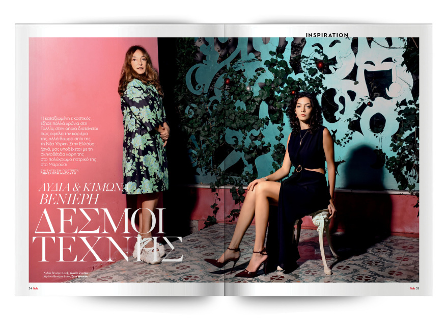  Αυτή την Κυριακή  μη χάσετε το Πρώτο Θέμα 