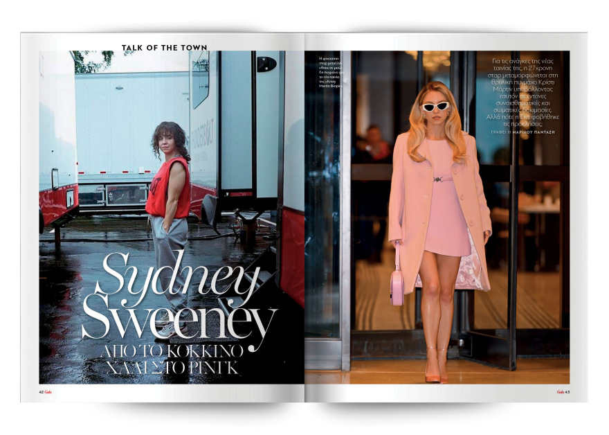  Αυτή την Κυριακή  μη χάσετε το Πρώτο Θέμα 