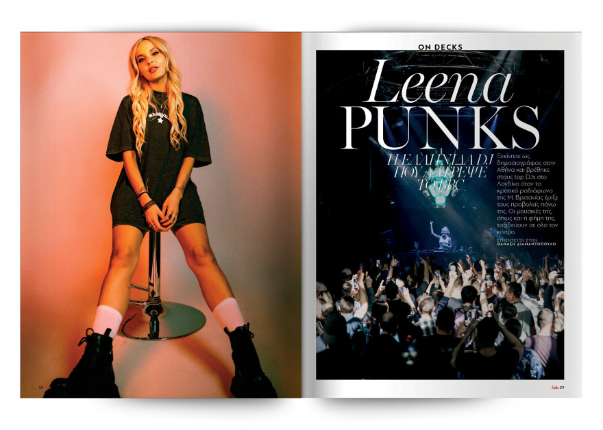  Αυτή την Κυριακή  μη χάσετε το Πρώτο Θέμα 