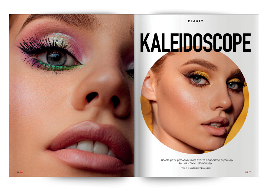  Αυτή την Κυριακή  μη χάσετε το Πρώτο Θέμα 