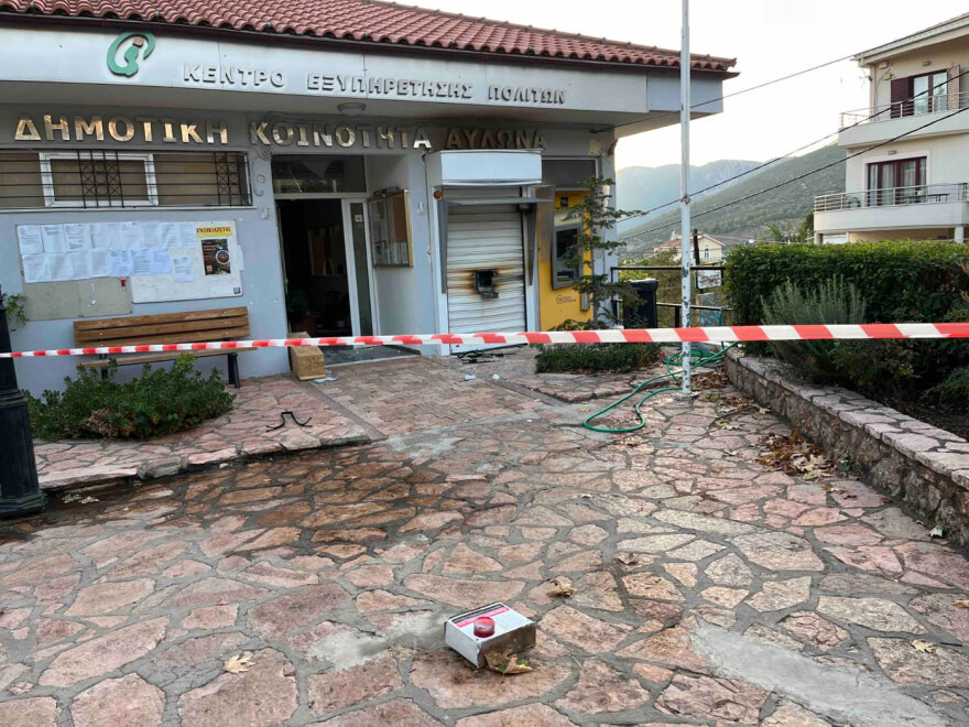 Έκρηξη στο δημαρχείο του Αυλώνα - Πήραν 93.000 ευρώ από το ΑΤΜ στον πρόθαλαμο