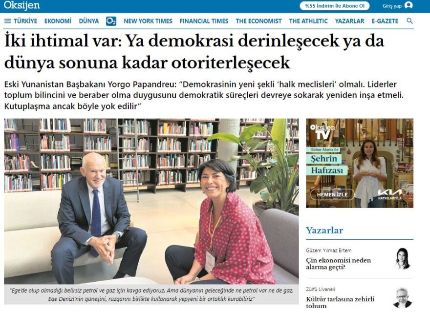 Γιώργος Παπανδρέου: Ελλάδα και Τουρκία «μπορούμε να χρησιμοποιήσουμε μαζί τον ήλιο και τον άνεμο του Αιγαίου»