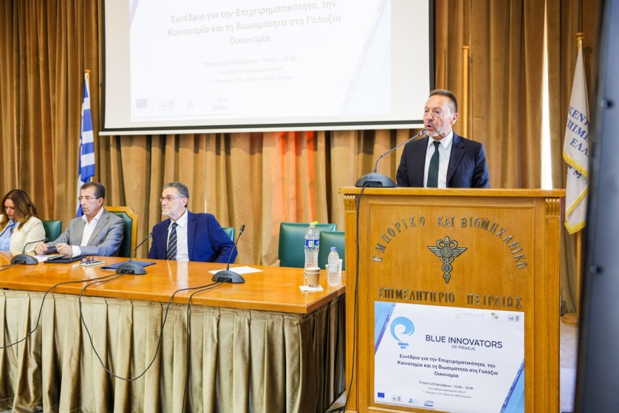 Έκλεισε έναν χρόνο  λειτουργίας το Blue Innovators of Piraeus για τη «Γαλάζια Οικονομία»