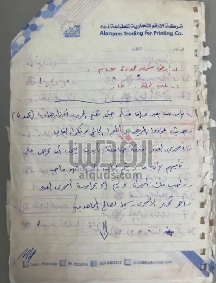 Σινουάρ: Η διαθήκη του βγήκε στη δημοσιότητα από παλαιστινιακή εφημερίδα - Οι οδηγίες που άφησε για τους ομήρους της Χαμάς