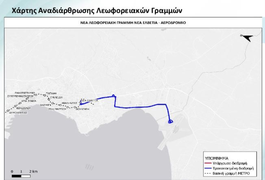 Μετρό Θεσσαλονίκης: Ο νέος χάρτης των συγκοινωνιών - Αλλαγές σε γραμμές λεωφορείων