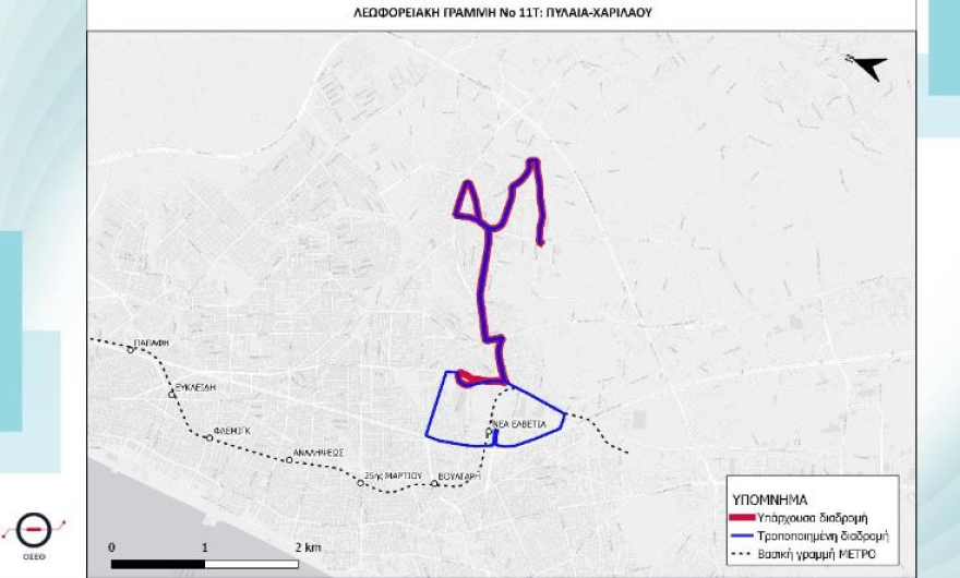 Μετρό Θεσσαλονίκης: Ο νέος χάρτης των συγκοινωνιών - Αλλαγές σε γραμμές λεωφορείων