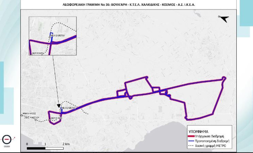 Μετρό Θεσσαλονίκης: Ο νέος χάρτης των συγκοινωνιών - Αλλαγές σε γραμμές λεωφορείων